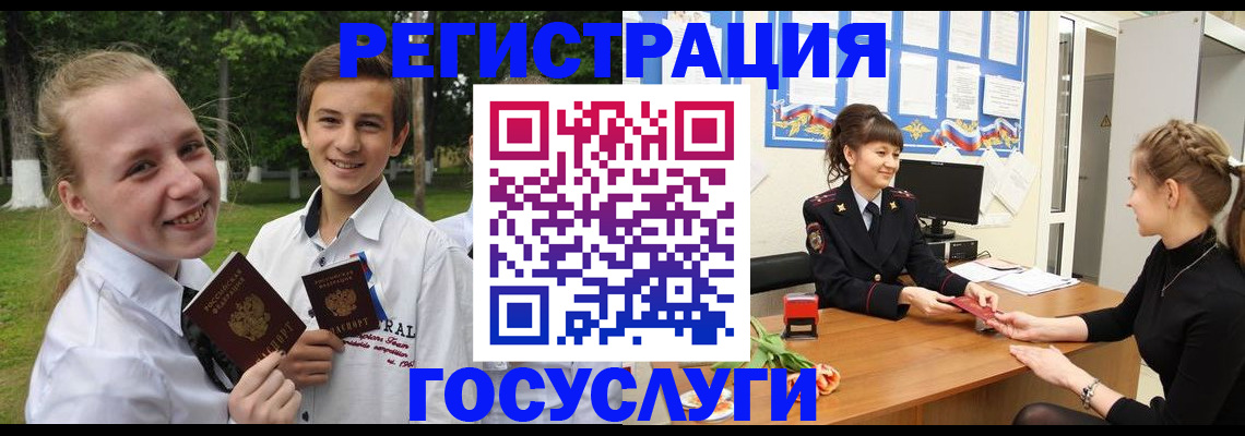 временная регистрация законно в Ярославской области